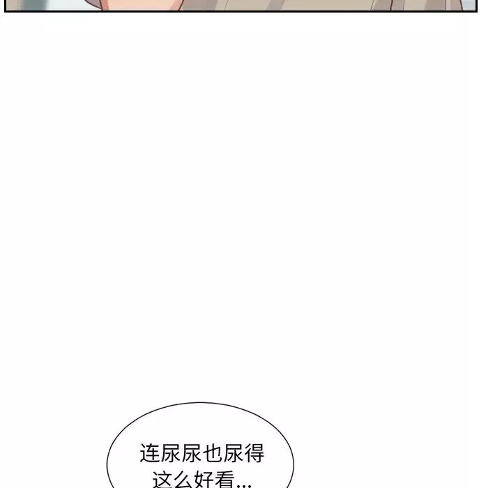 她的怪癖第31話