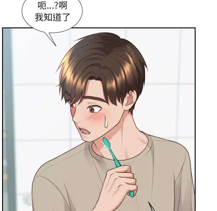 她的怪癖第31話