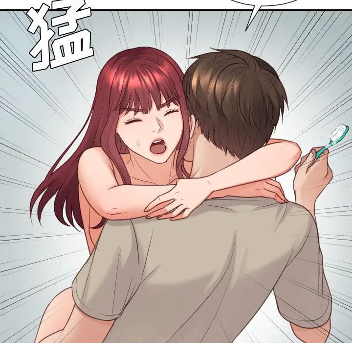 她的怪癖第31话