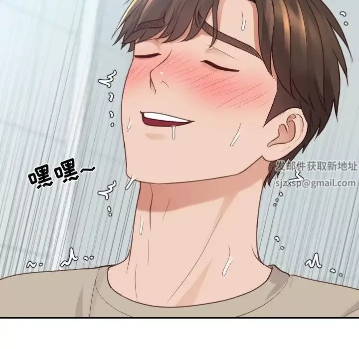 她的怪癖第31話