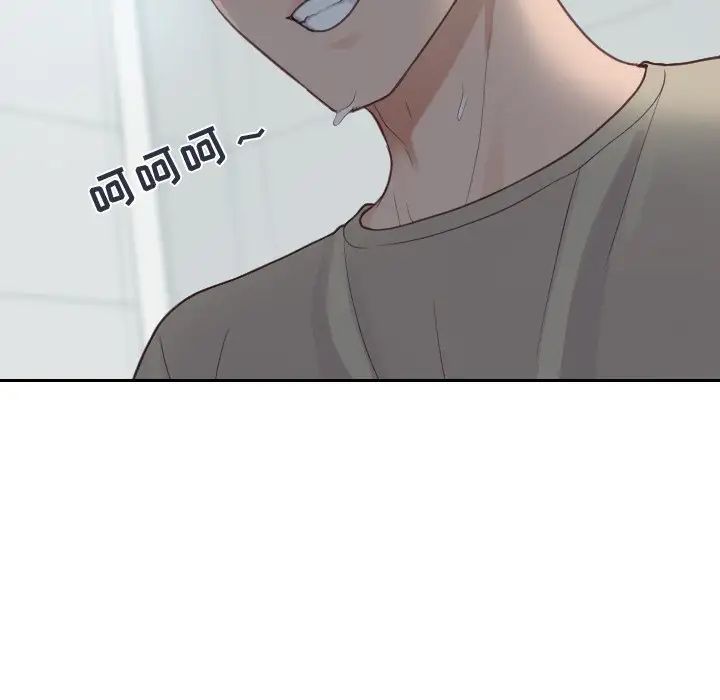 她的怪癖第31話