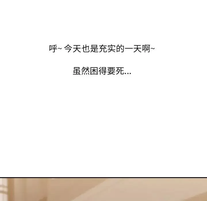 她的怪癖第31話