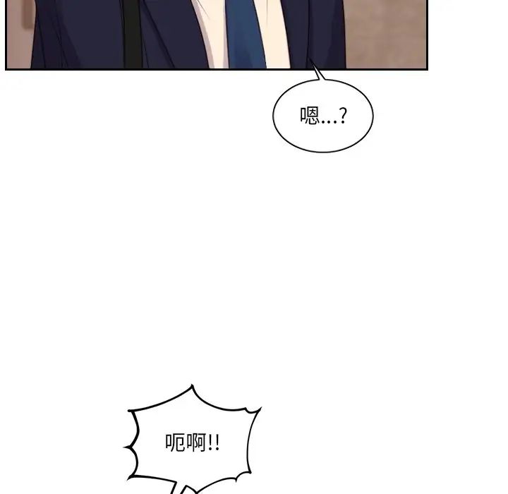她的怪癖第31话