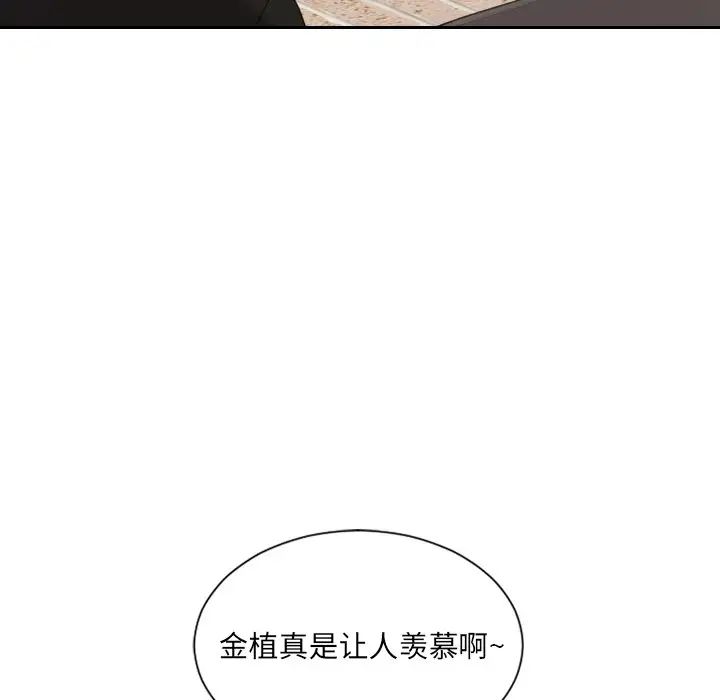 她的怪癖第32話