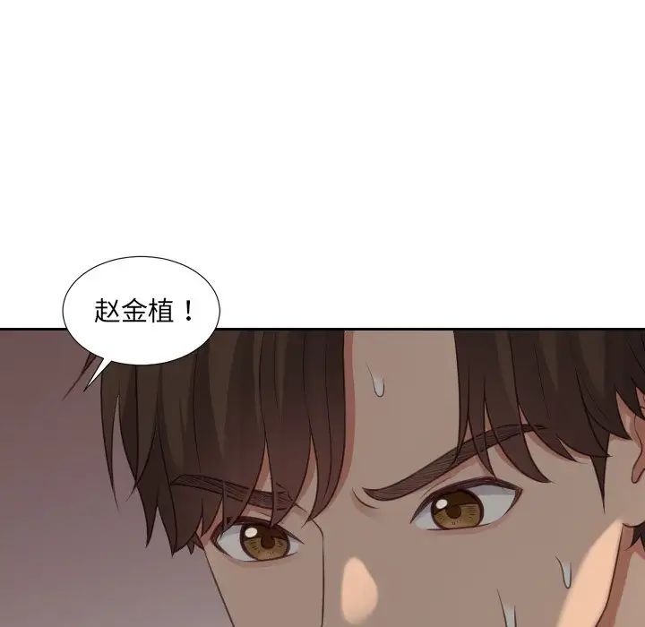 她的怪癖第32话