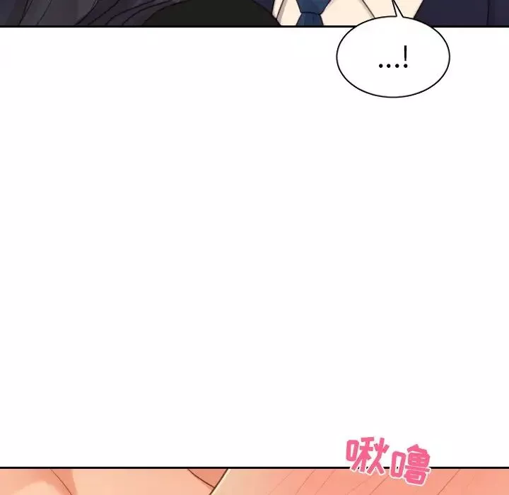 她的怪癖第32話