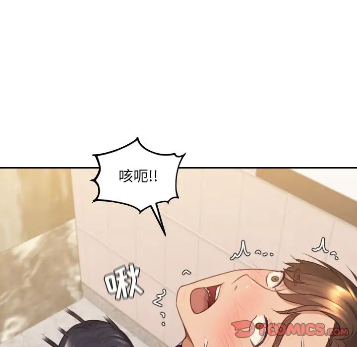 她的怪癖第32話