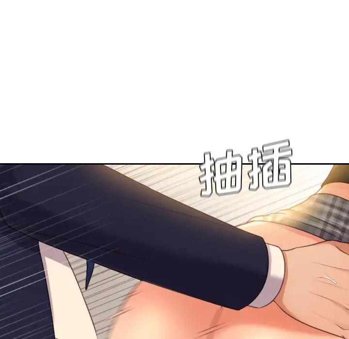 她的怪癖第32話