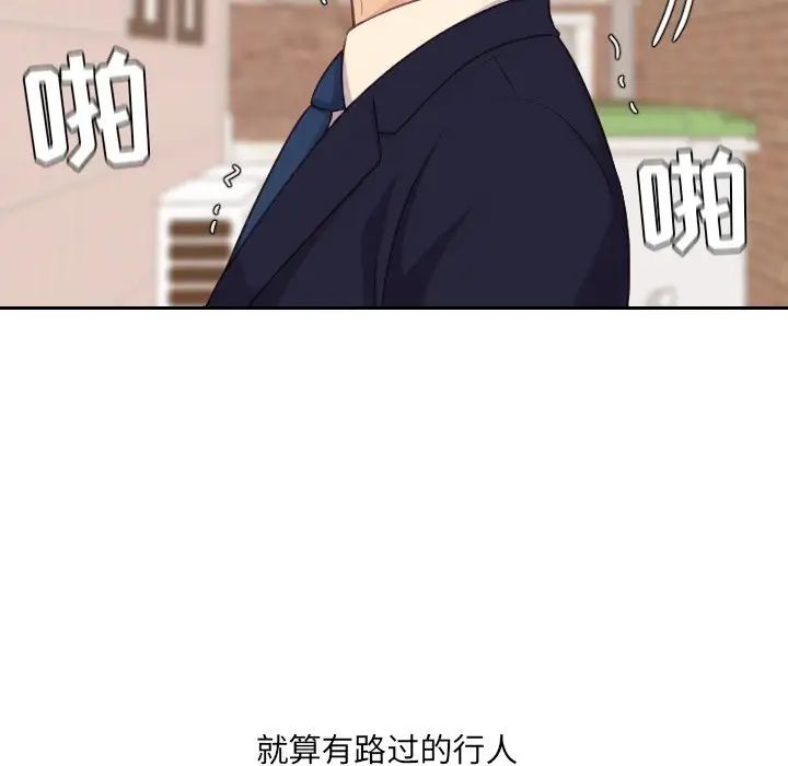 她的怪癖第32话
