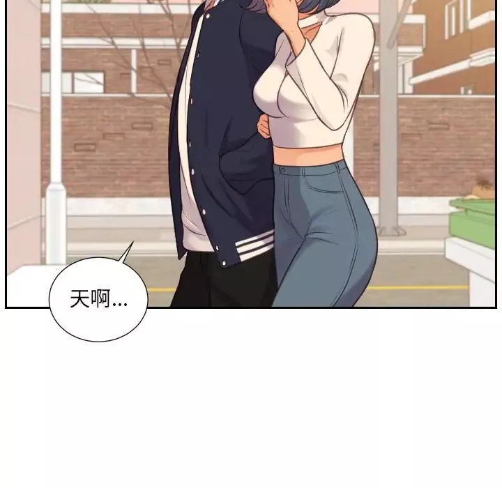 她的怪癖第32話