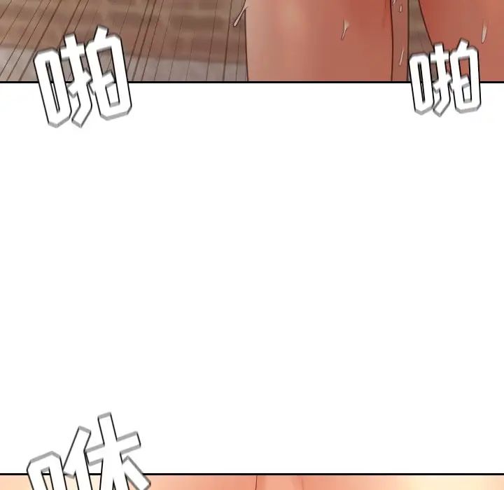 她的怪癖第32話