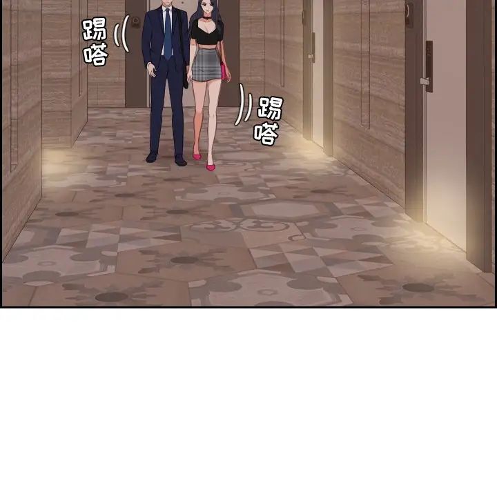 她的怪癖第33话