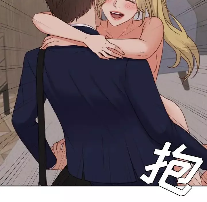 她的怪癖第33話
