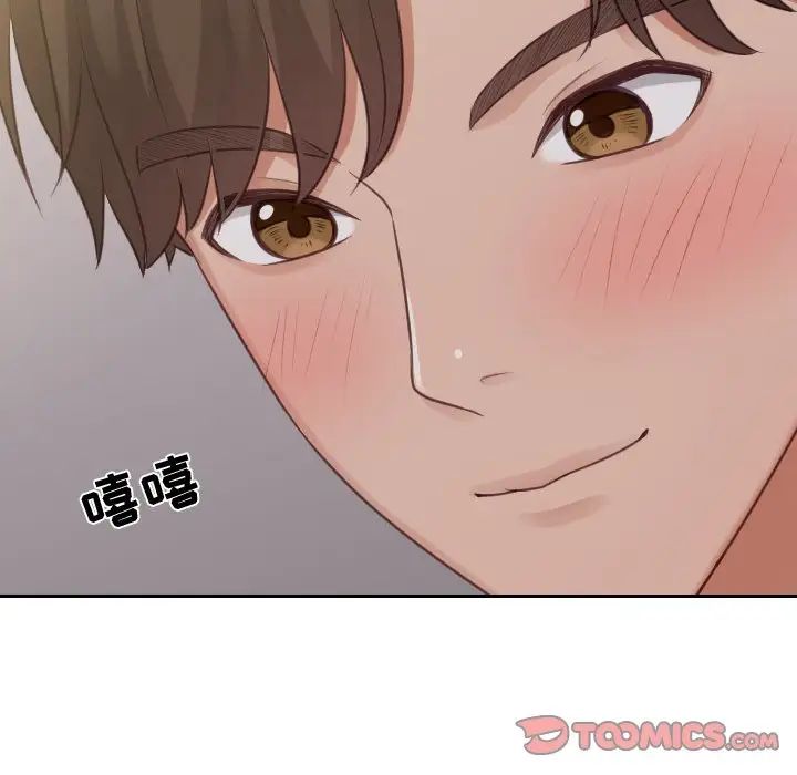她的怪癖第33话