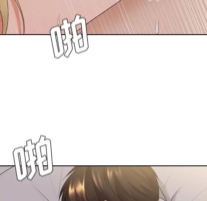 她的怪癖第33话