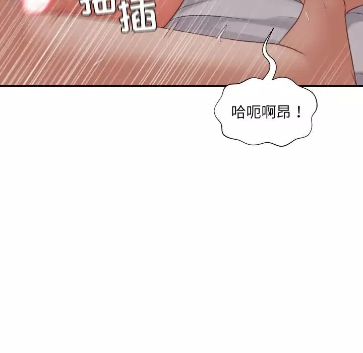 她的怪癖第34話