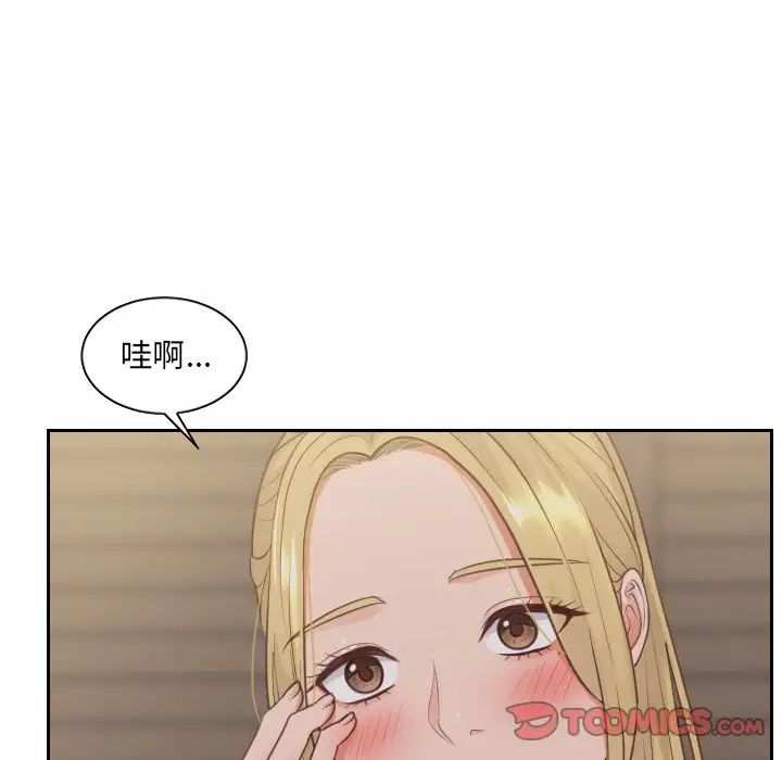 她的怪癖第34话