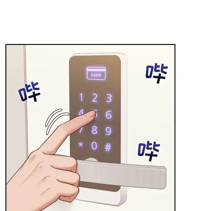 她的怪癖第34話