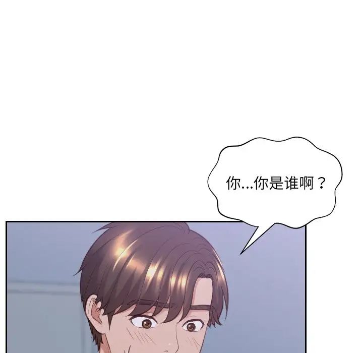 她的怪癖第34話