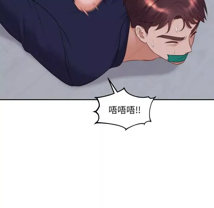 她的怪癖第34話
