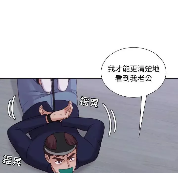 她的怪癖第35話