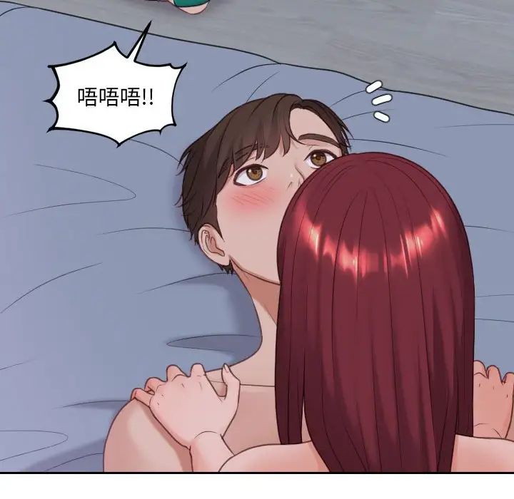 她的怪癖第35話