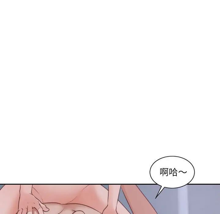 她的怪癖第35话
