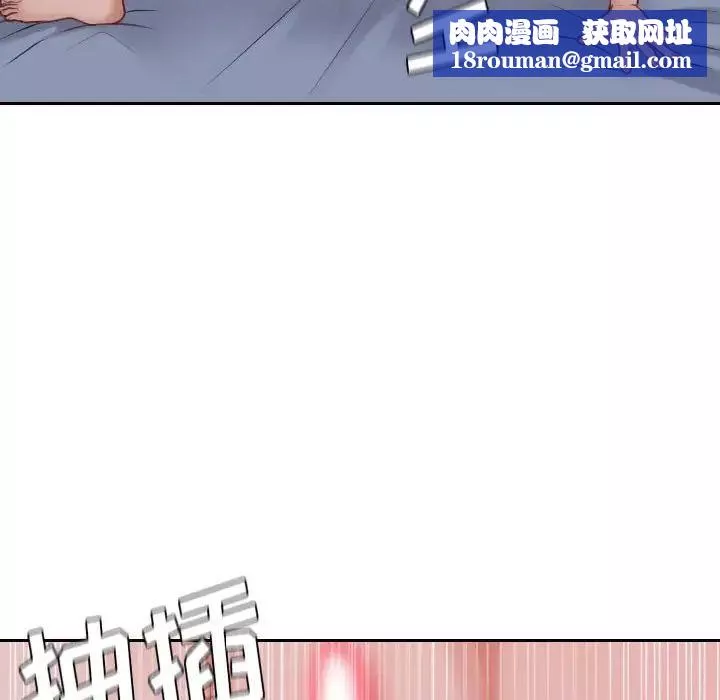 她的怪癖第35話