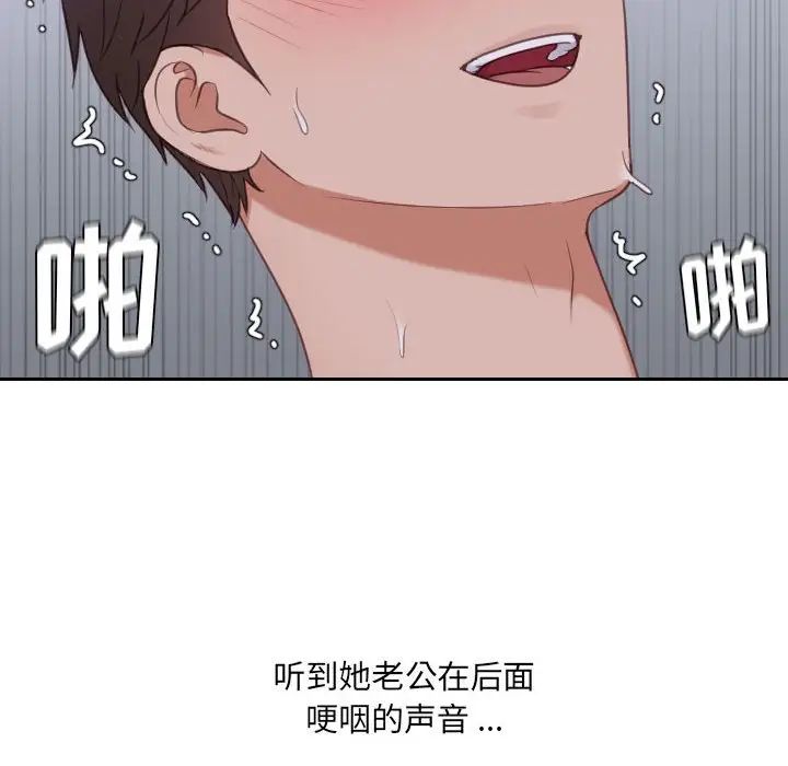 她的怪癖第35话