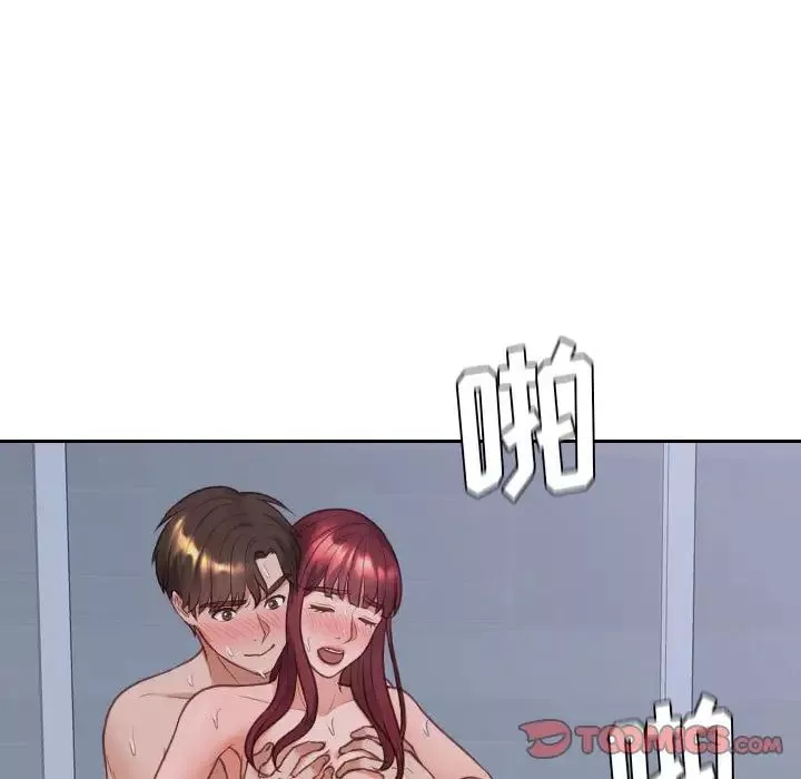 她的怪癖第36話