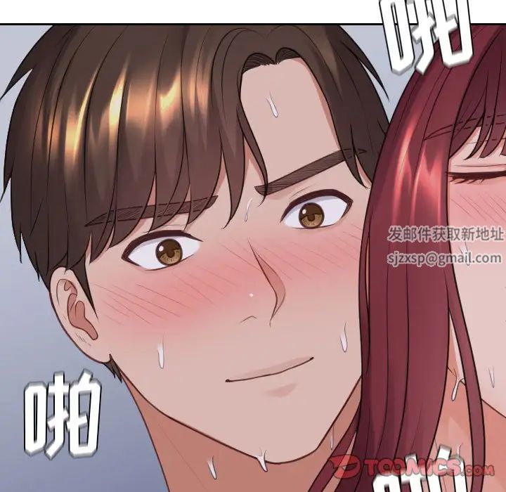 她的怪癖第36話