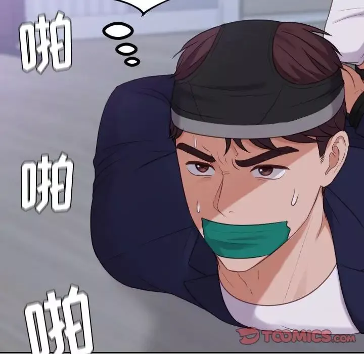 她的怪癖第36話