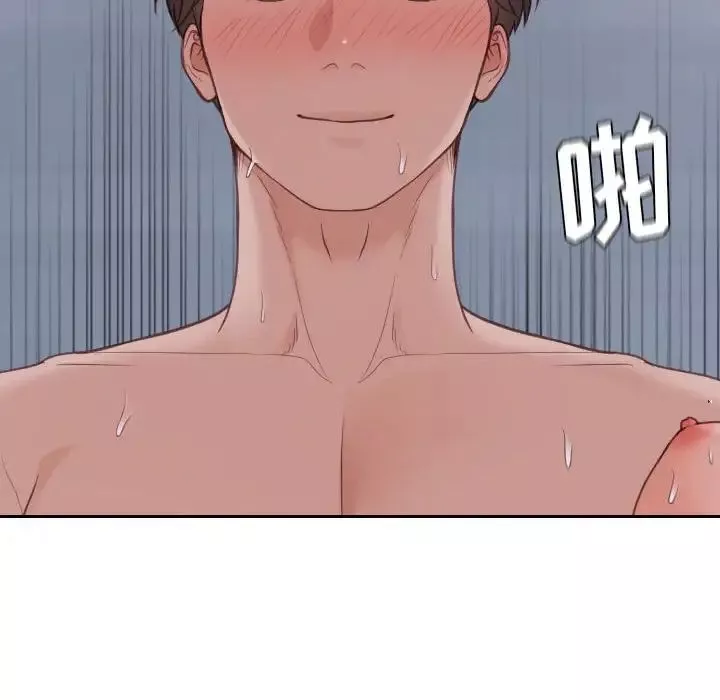 她的怪癖第36話