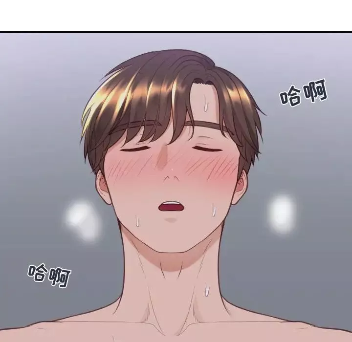 她的怪癖第36話
