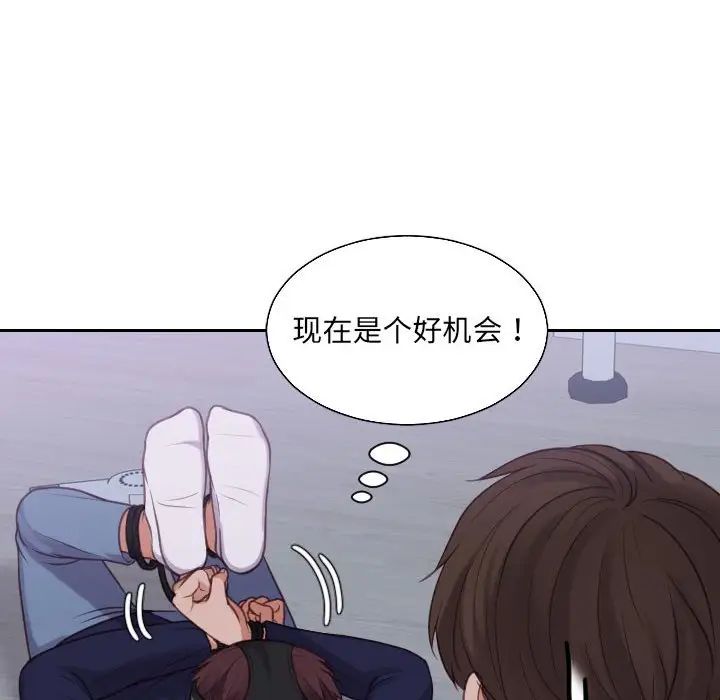她的怪癖第36話