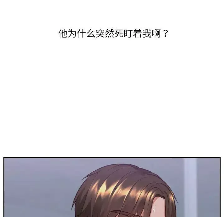 她的怪癖第36話