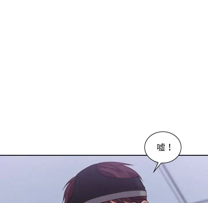 她的怪癖第36话