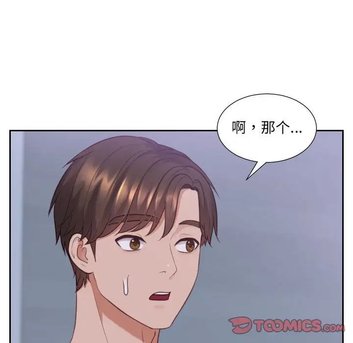 她的怪癖第36話