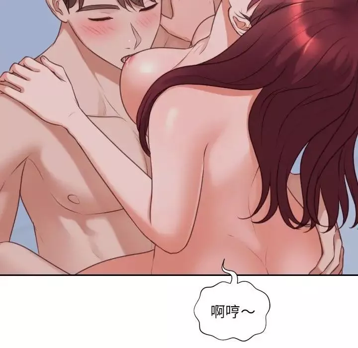 她的怪癖第36話