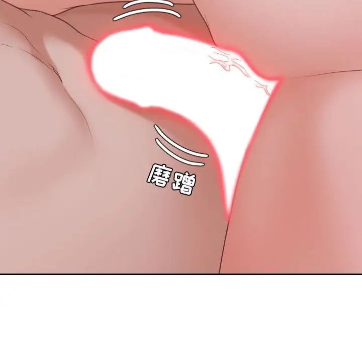 她的怪癖第36話