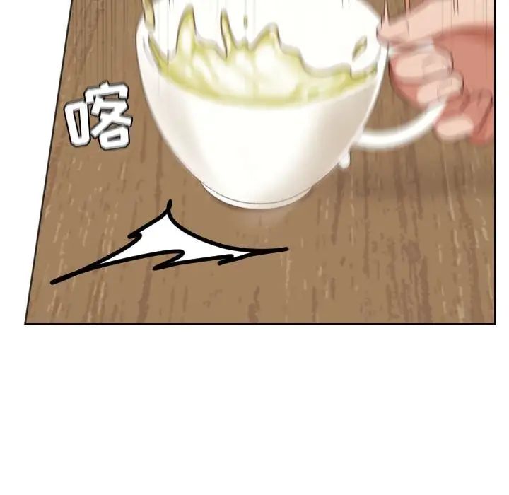 她的怪癖第37話