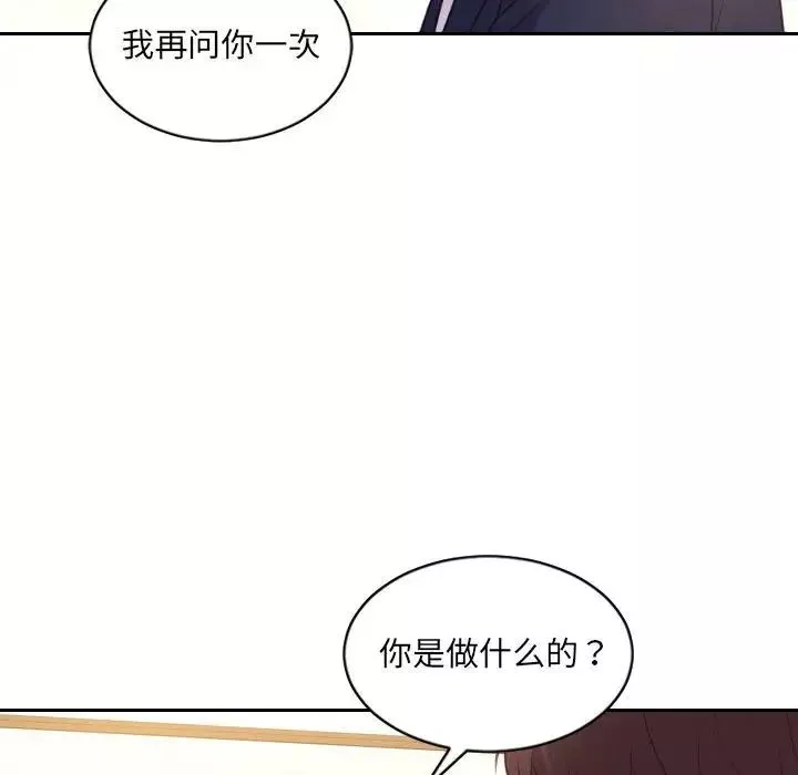 她的怪癖第37話