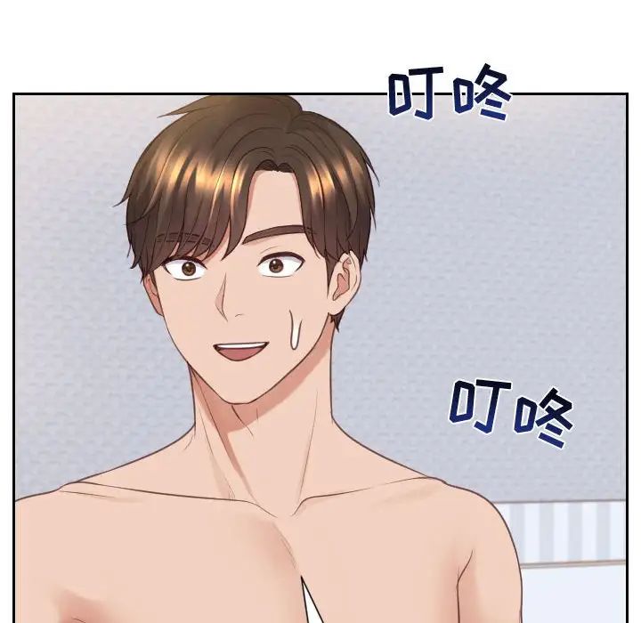 她的怪癖第37話