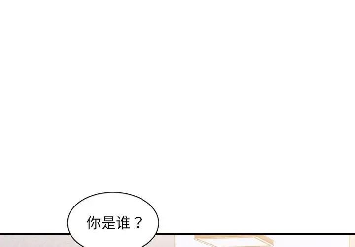 她的怪癖第38话