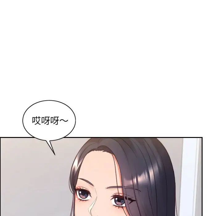 她的怪癖第38话