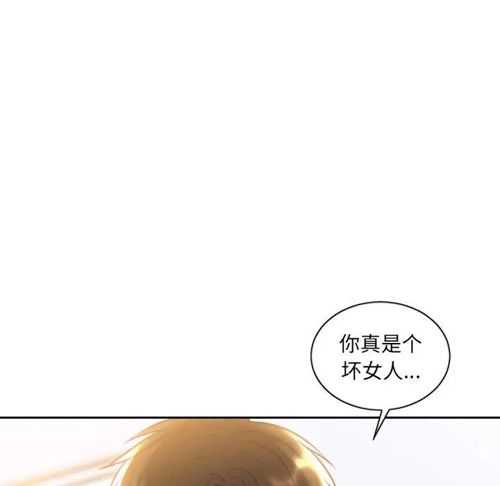 她的怪癖第38话