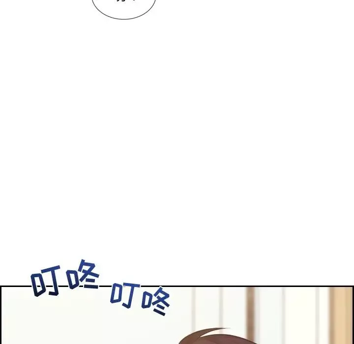 她的怪癖第39話