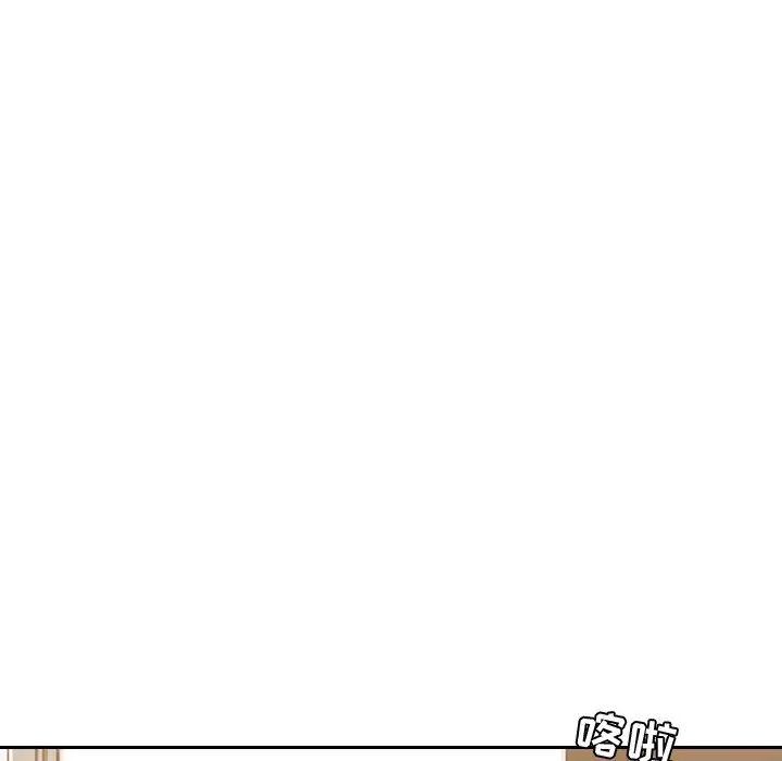 她的怪癖第39话