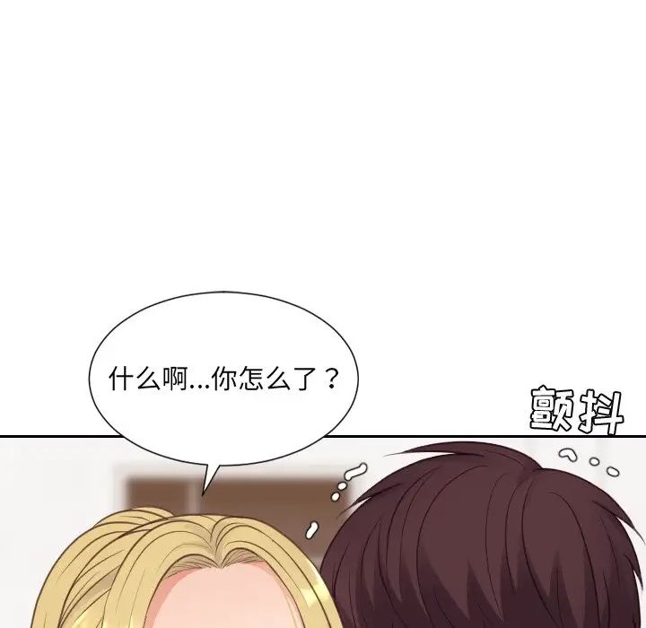 她的怪癖第39话