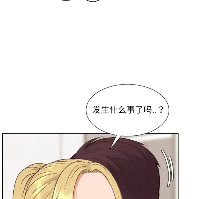 她的怪癖第39话
